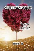 Love at Home (eBook, ePUB)