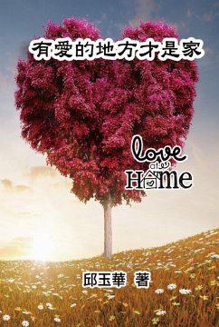 Cover Love at Home (eBook, ePUB)