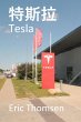 Tesla (eBook, ePUB) - Bild 1