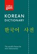 Collins Korean Gem Dictionary - Bild 1