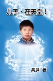 Son in Heaven (eBook, ePUB)