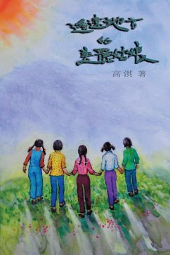 The Beautiful Girls in the Faraway Field (eBook, ePUB) Cover The Beautiful Girls in the Faraway Field (eBook, ePUB)