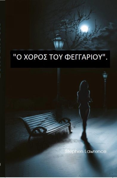 IY I IYI IYI I IYI I I I I I I I IYI (eBook, ePUB)