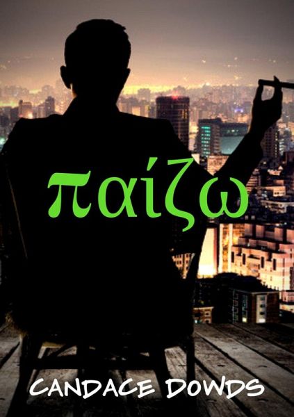 παίζω (eBook, ePUB) παίζω (eBook, ePUB)