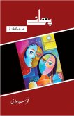 Phaney (eBook, ePUB) Phaney (eBook, ePUB)