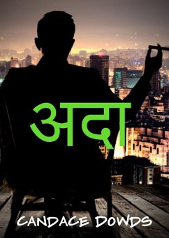 Cover अदा (eBook, ePUB)