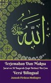 Terjemahan Dan Makna Surat 02 Al-Baqarah (Sapi Betina) The Cow Versi Bilingual (eBook, ePUB)