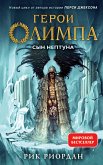 Герои Олимпа. Сын Нептуна (eBook, ePUB)