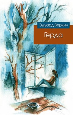 Cover Gerda (eBook, ePUB)