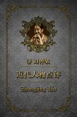 e a a c c e 7i sc a a cs a az a c c Y: a a c (eBook, ePUB) e a a c c e 7i sc a a cs a az a c c Y: a a c (eBook, ePUB)