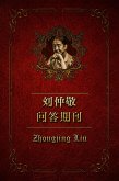 a a e c Ya Si 2018a c 27 Yi (eBook, ePUB)