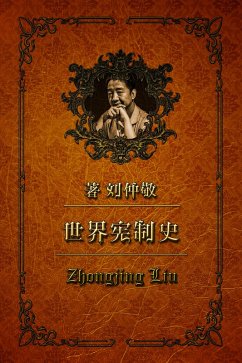 a c a a a 21i sa a a c a a a c a i a i (eBook, ePUB) - Liu, Zhongjing