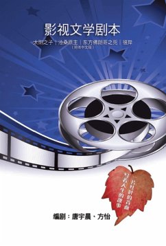 Cover Four Playscripts Collection (eBook, ePUB)