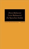 I wie Rabinovici / Poetikvorlesungen Bd.6