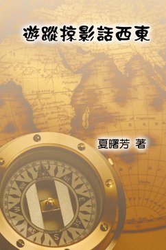 Cover Through The Eye of A Traveler (eBook, ePUB)