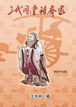 Cover Three Generations Bring Happiness and Order for the Family (eBook, ePUB)
