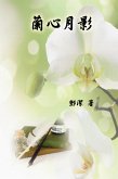 Poetry of Heartfelt Orchid (eBook, ePUB)