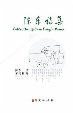 Collection of Chen Dong's Poems - Dong, Chen; Press, I. Wing