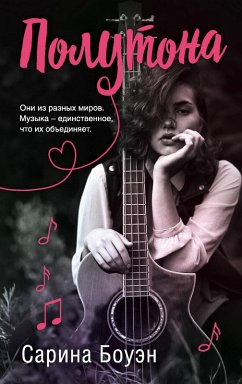 Cover Polutona (eBook, ePUB)