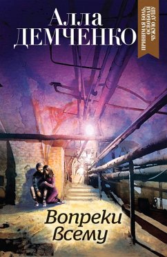 Cover Vopreki vsemu (eBook, ePUB)