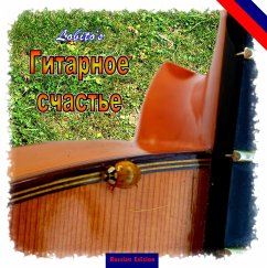Lobito's Gitarrenglück - Russian Edition - Lobito
