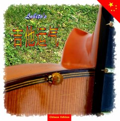 Lobito's Gitarrenglück - Chinese Edition - Lobito