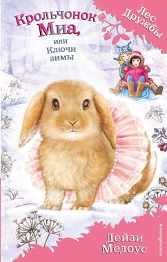 Cover Krolchonok Mia, ili Klyuchi zimy (eBook, ePUB)