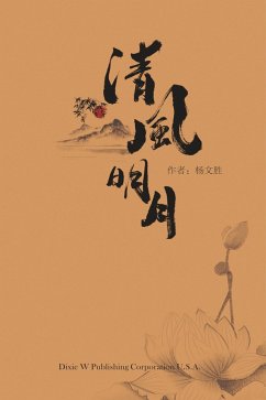 Cover At Leisure (eBook, ePUB)