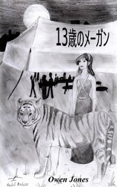Cover i i a a a a a (eBook, ePUB)