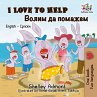 I Love to Help (English Serbian... - Bild 1