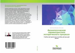 Axiologicheskaq parametristika istoricheskogo processa - Bogatyrew, Alexandr Iwanowich