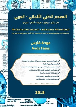 Medizinisches deutsch - arabisches Wörterbuch - Fares, Auda