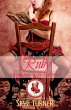 Ruby (Gemstone Burlesque) (eBook, ePUB) - Bild 1