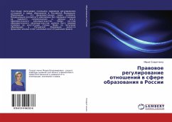 Prawowoe regulirowanie otnoshenij w sfere obrazowaniq w Rossii