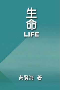 Life (eBook, ePUB) - Rui, Xianhai; ¿¿¿