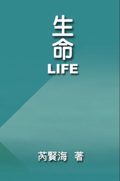 Life (eBook, ePUB)