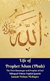 Life of Prophet Adam (Pbuh) The First Messenger and Prophet of God Bilingual Edition English Spanish (eBook, ePUB)