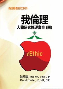 Cover iEthic (IV) (eBook, ePUB)
