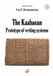 The Kaabaean prototype of writing... - Bild 1
