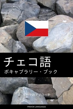 Cover a a a e za a a a a a a a a a a a : a a a za a a a a a (eBook, ePUB)