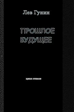 Cover YN N N N N : N N N N N N (eBook, ePUB)