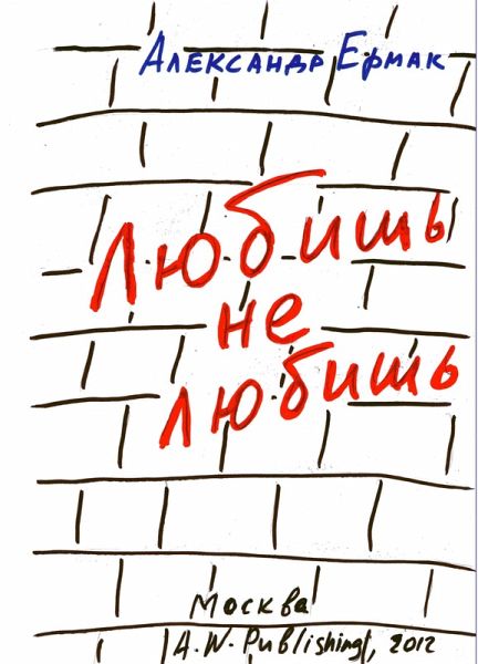 NZ N N NZ N N (eBook, ePUB)