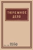 1939 Soviet Penitentiary Manual &quote;Tyuremnoe Delo&quote;