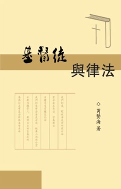 The Christians and Laws (eBook, ePUB) Cover The Christians and Laws (eBook, ePUB)