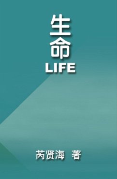 Life (eBook, ePUB) Cover Life (eBook, ePUB)