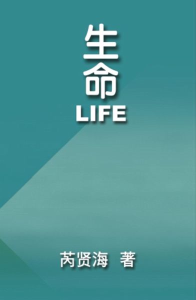 Life (eBook, ePUB)