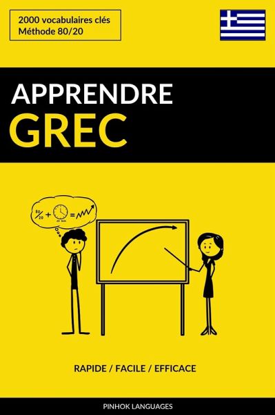 Apprendre le grec: Rapide / Facile / Efficace: 2000 vocabulaires cles (eBook, ePUB) Apprendre le grec: Rapide / Facile / Efficace: 2000 vocabulaires cles (eBook, ePUB)