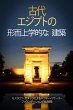a a a a a a a a e a Sa cs a a c (eBook,... - Bild 1