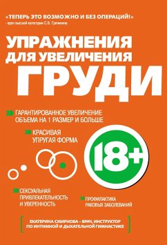 Uprazhneniya dlya uvelicheniya grudi (eBook, ePUB) Cover Uprazhneniya dlya uvelicheniya grudi (eBook, ePUB)