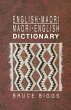 English-Maori, Maori-English Dictionary... - Bild 1